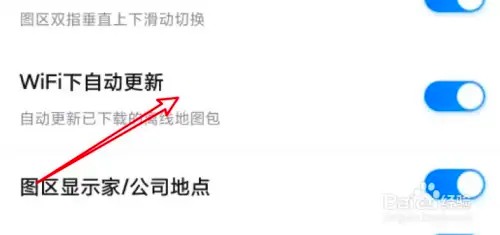 百度地图应用怎么自动更新的功能