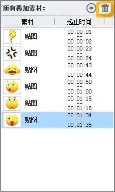 怎么给视频加水印 针对短视频添加水印方法