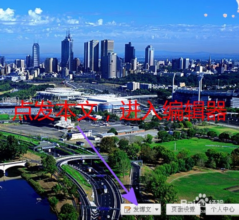 怎样在图片上加移动字