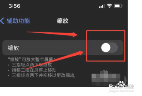 苹果手机屏幕出现方框怎么办？