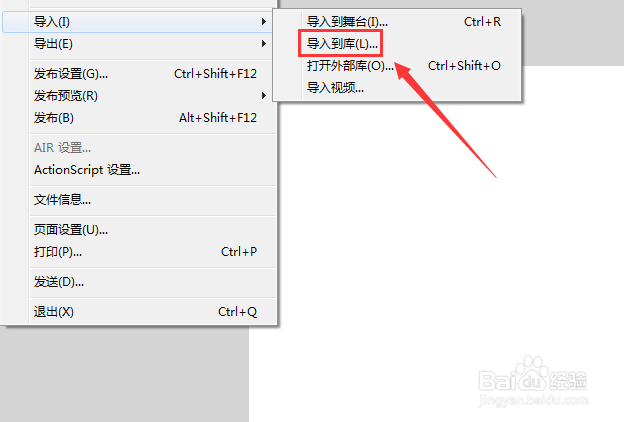 flash新年贺卡制作教程