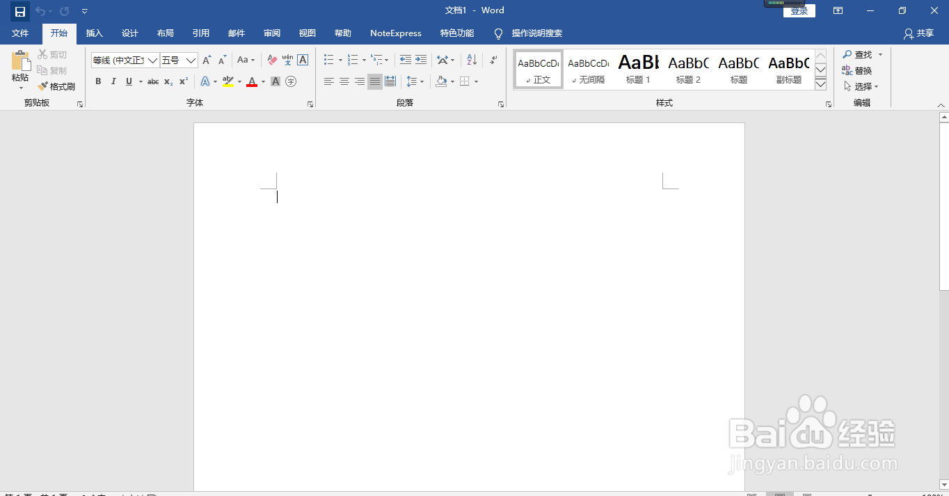 如何利用word自带编辑器插入公式