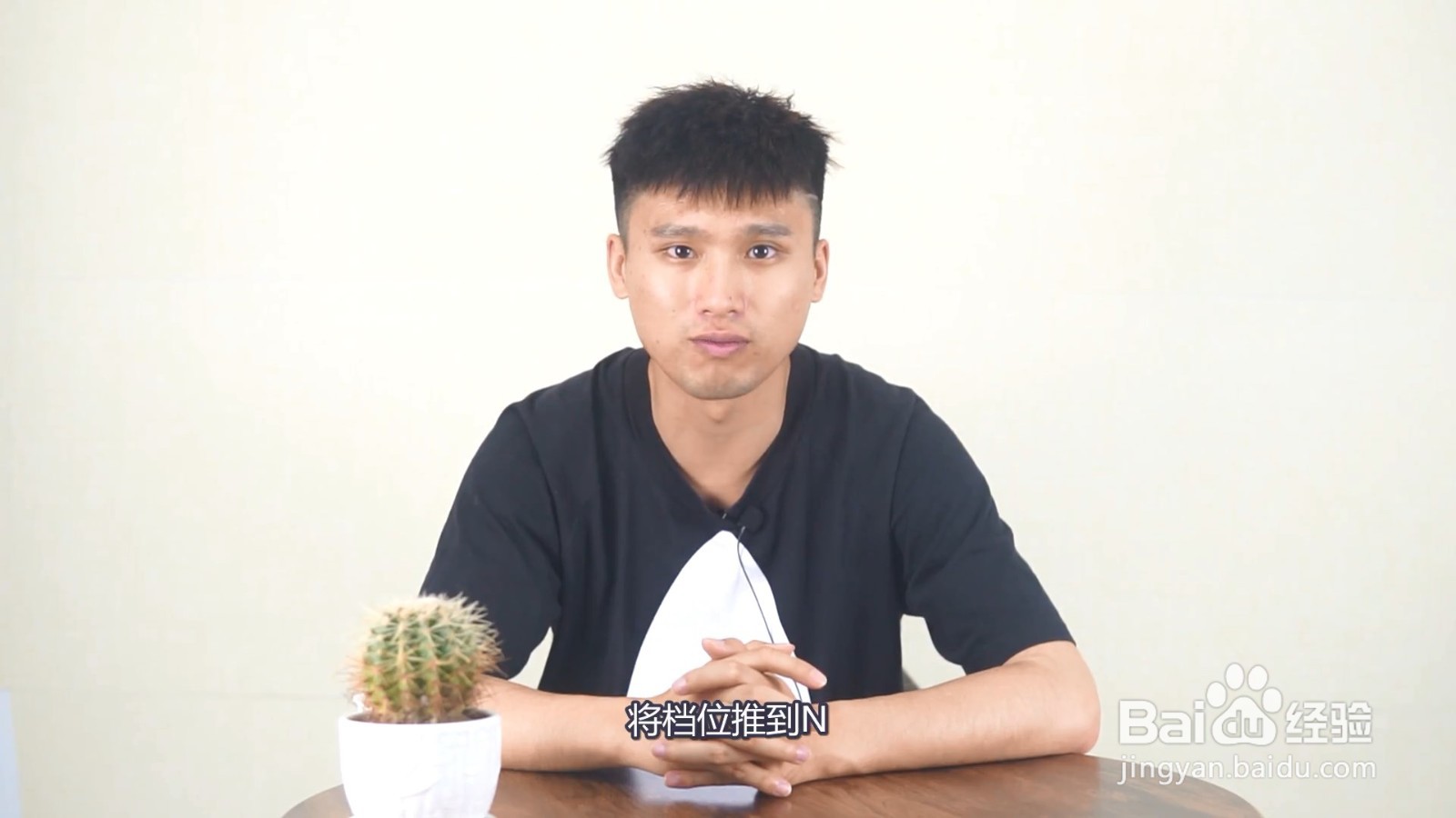 自动挡车停车熄火顺序