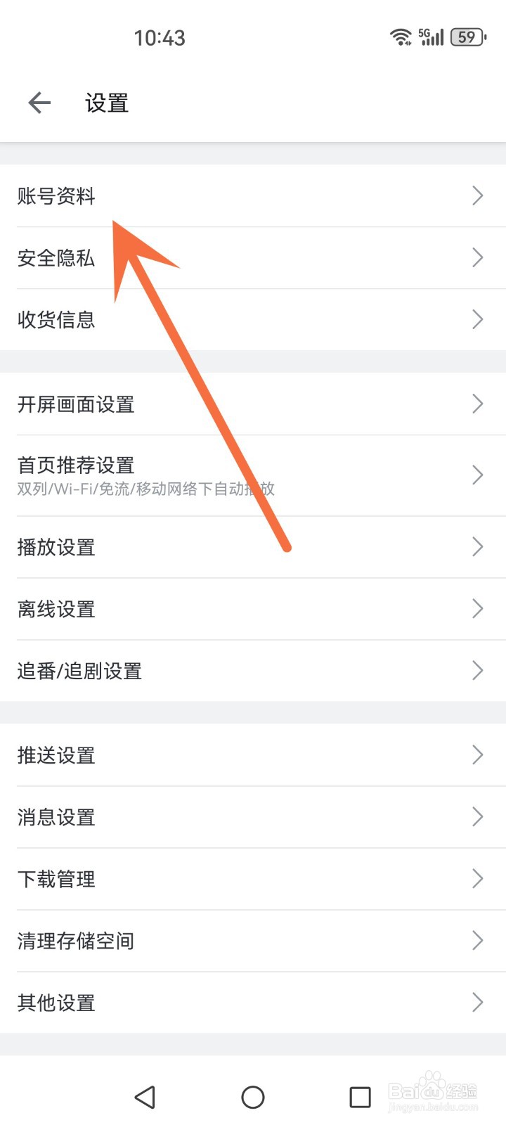 b站邀请码怎么获得