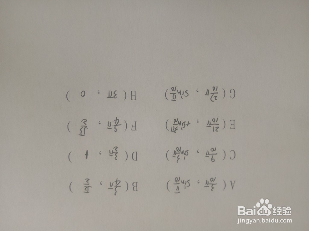 三角函数y1=sinx/3与y2=sin3x的交点