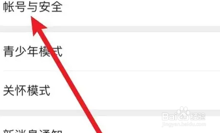 华强北s7智能手表怎么连接微信