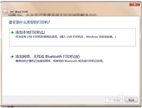 网络打印机（HP M1536dnf一体机）安装指南