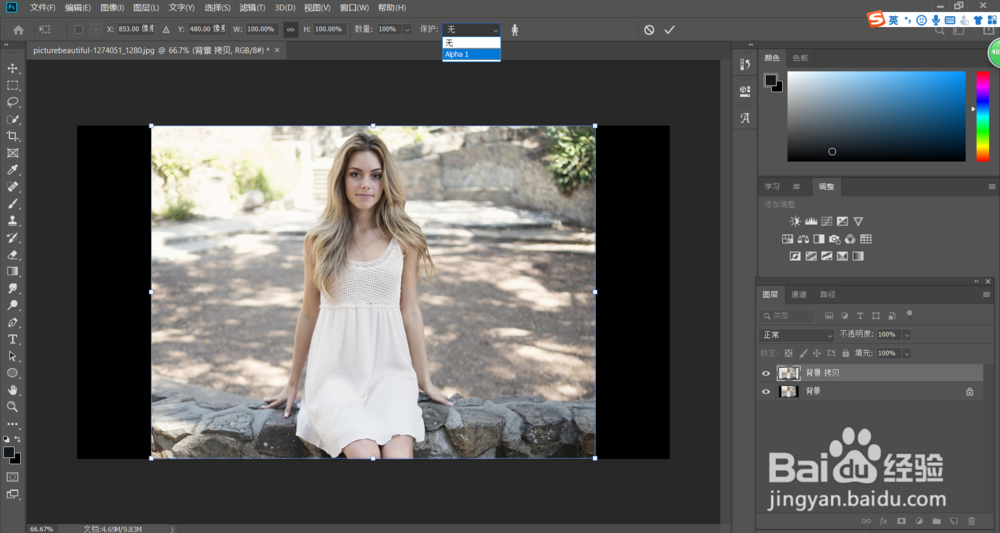 ps扩大照片视野