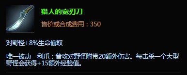 lol千珏打野出装|s6打野千珏出装加点攻略