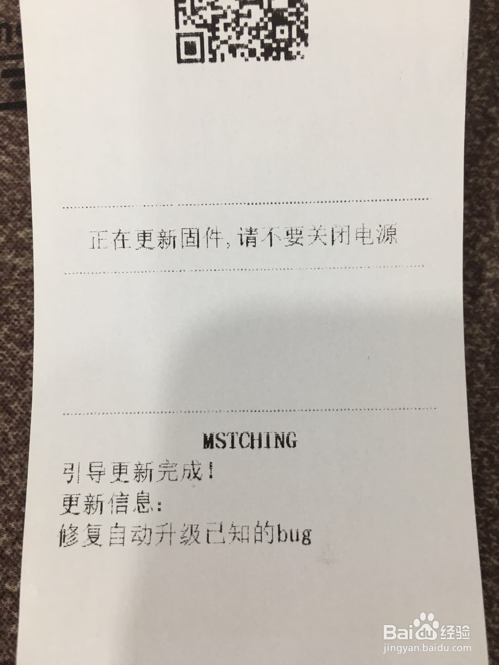 黑科技创意生日情侣异地礼物 对对机暖心评测