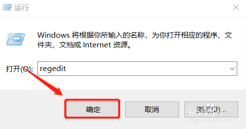注册表怎么查询，注册表怎么打开