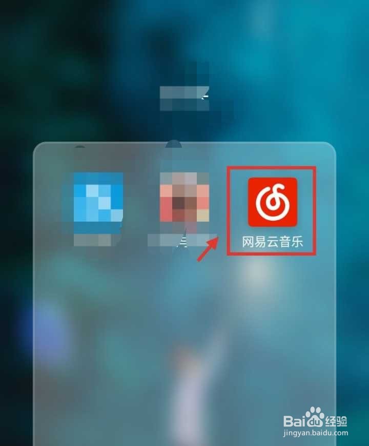 网易云音乐如何查看个人听歌排行