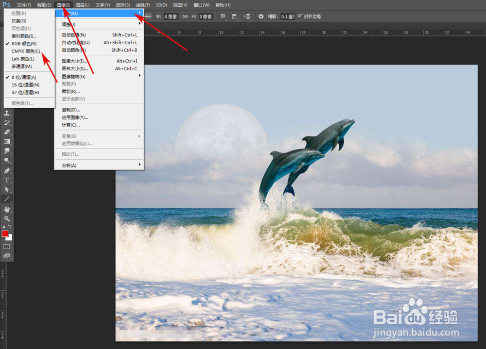 显示器校色ps图片色相亮度对比度饱和度调整！