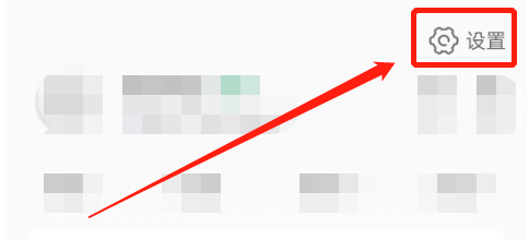 铃声多多怎么开启桌面声音?
