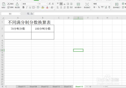 70分满分如何换算成100分 百度经验 70分满分如何换算成100分 百度经验