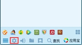 怎样取消QQ网购每日精选？