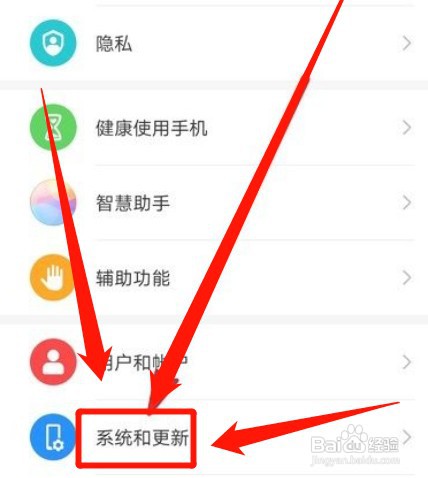 华为手机如何设置24小时制