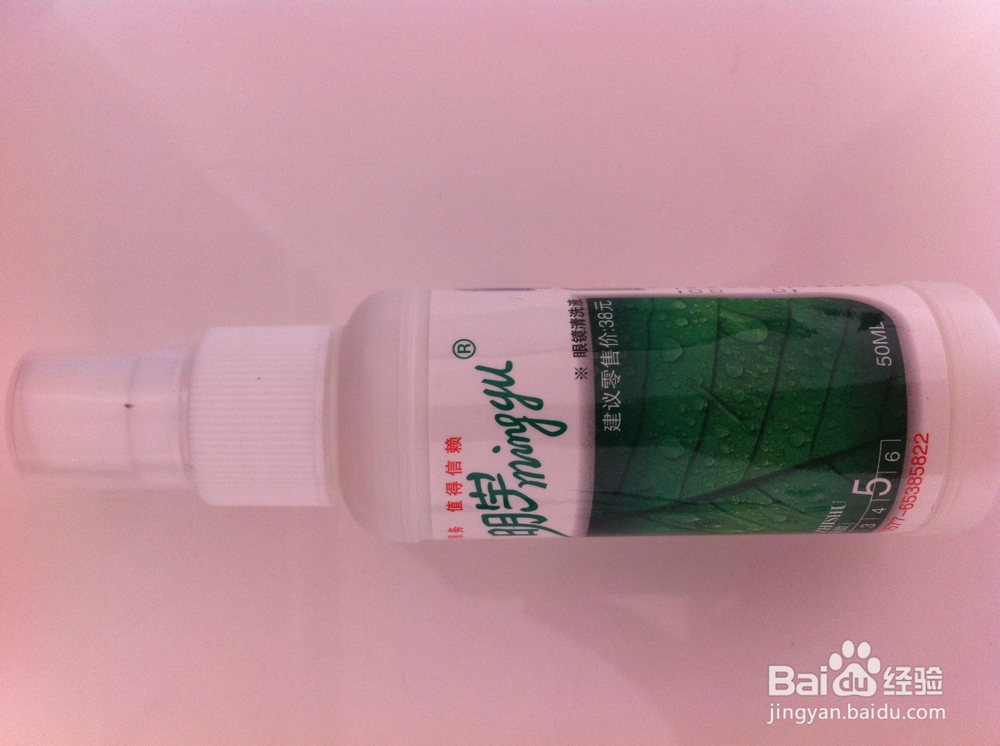 眼镜的清理方法