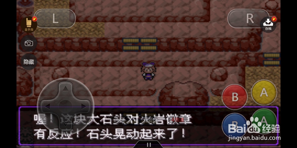 口袋妖怪漆黑的魅影火岩队基地如何去