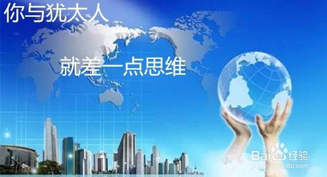 如何培养自己的赚钱思维