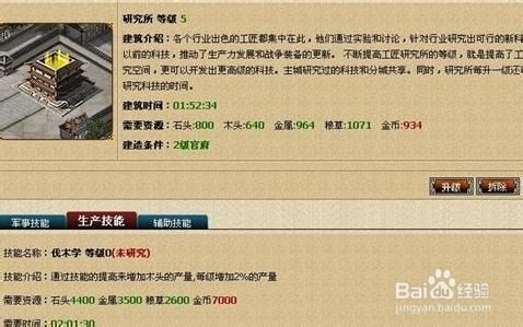 《丝路英雄》排兵布阵技巧分析