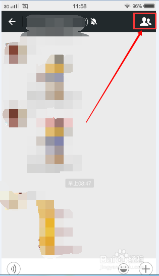 如何举报微信群