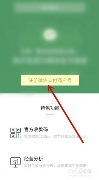二维码点餐系统怎么收费