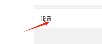 怎样查看韩剧TV APP的版本号