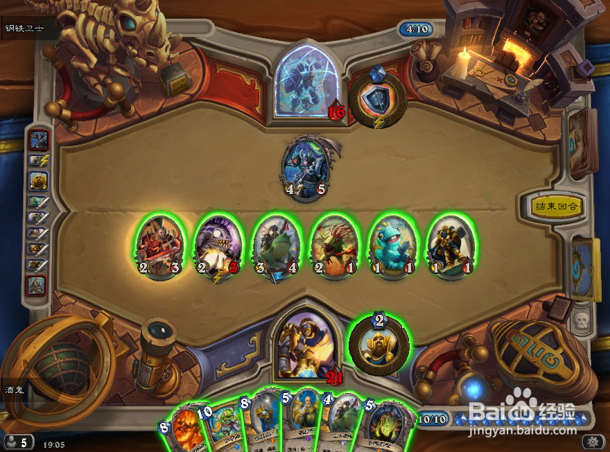 炉石传说探险者大厅攻略