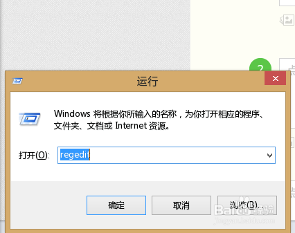 <b>如何在Win10/Win7/Win8.1中切换程序更方便</b>