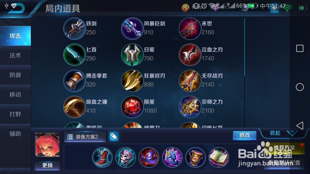 王者荣耀S9赛季新版安琪拉玩法介绍