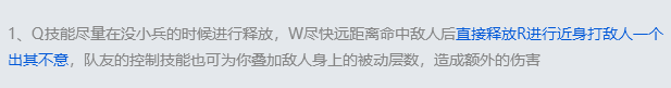 虚空之女-卡莎 下路全面解析