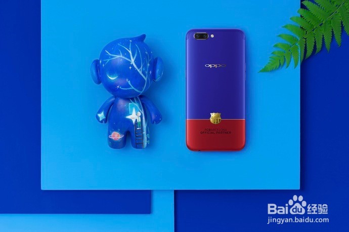 OPPO巴萨定制版怎么样?有什么亮点