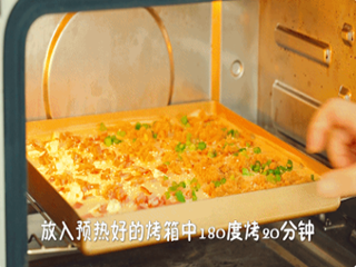 香葱火腿肉松蛋糕怎么做
