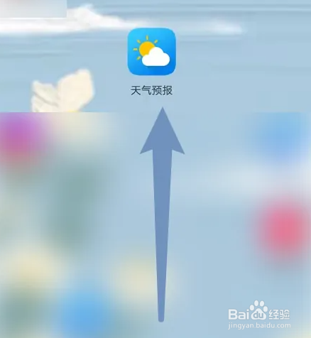 2022最近怎么天天下雨