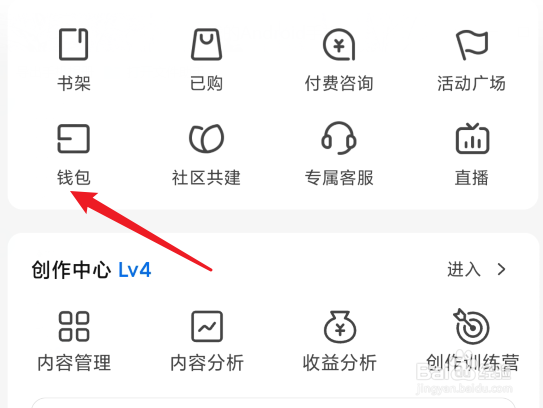 知乎礼劵怎么使用
