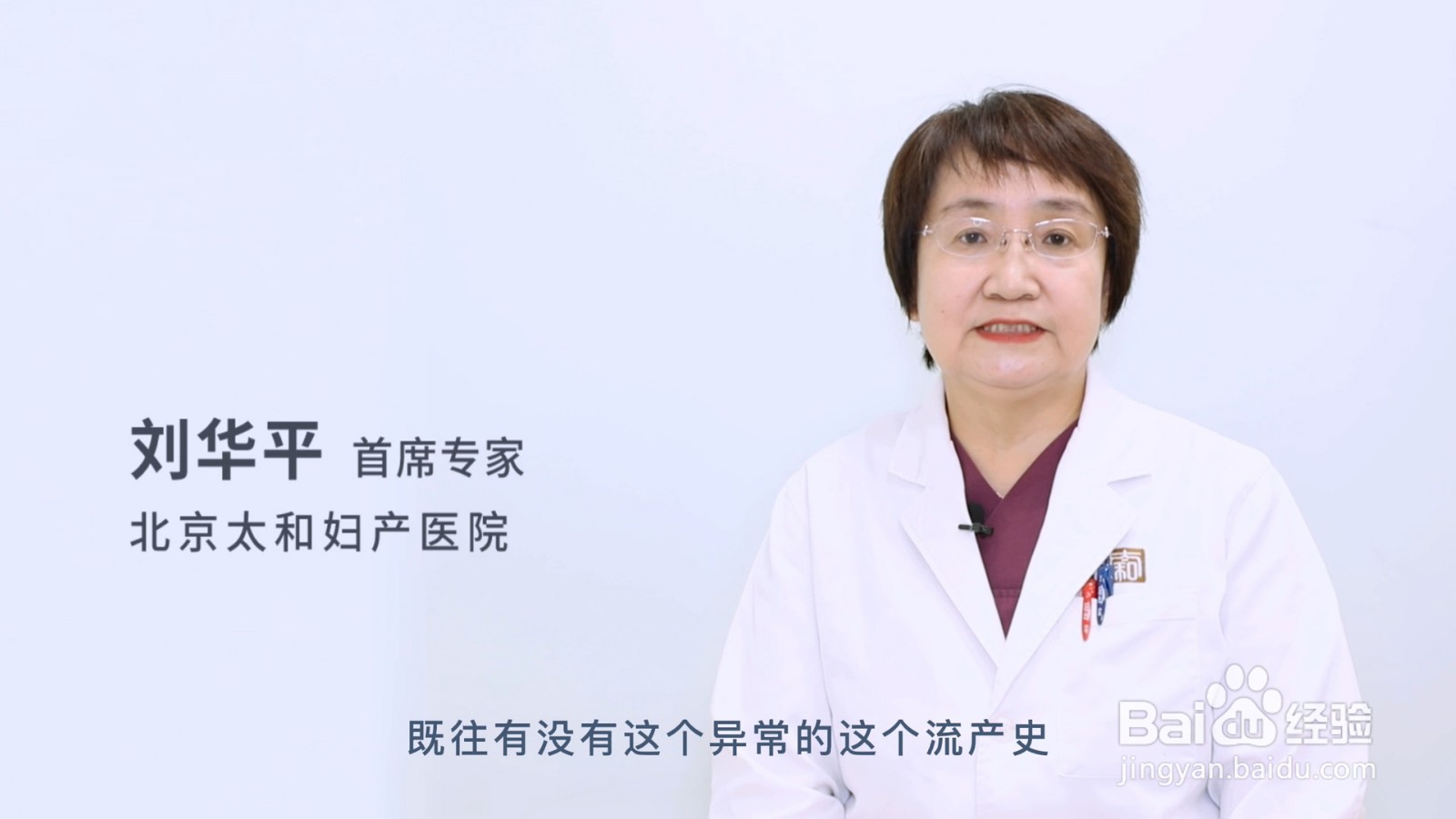 孕酮低是什么原因造成的？