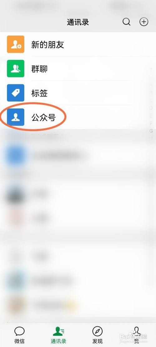 微信公众号ip地址怎么看