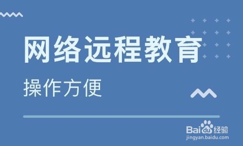 2019网络教育难度有提高吗