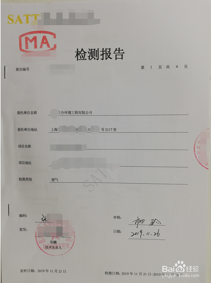 厂房的废气怎么处理