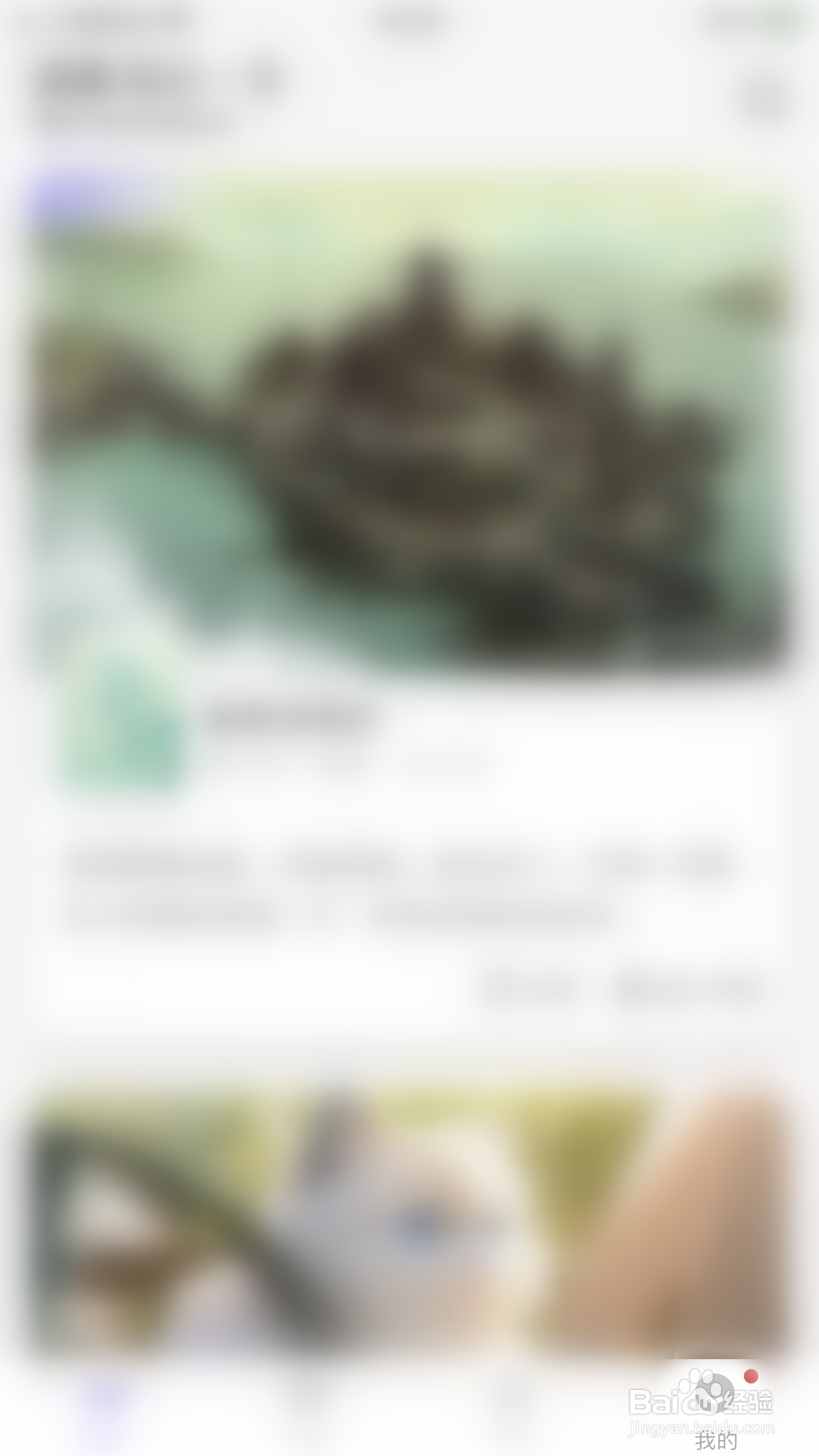 潇湘书院如何开启显示章节标题