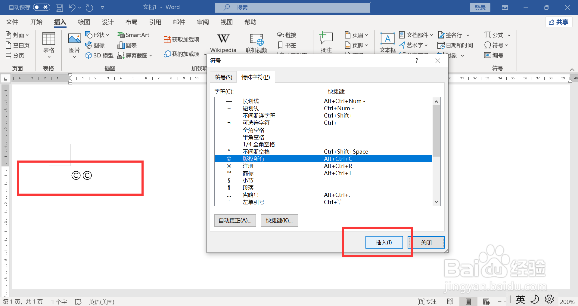 圈c符号怎么打