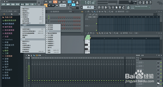 FL Studio 12中文版下载及安装方法