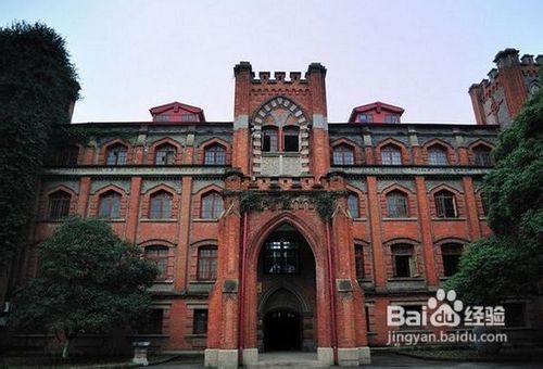 中国最美的大学