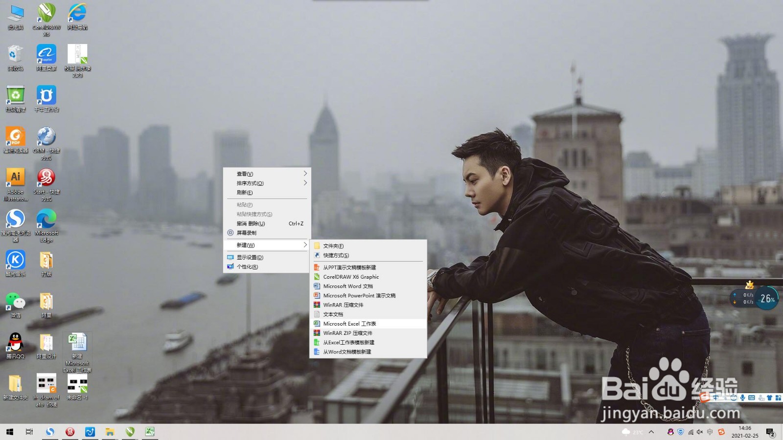 Excel如何快速填充合并单元格