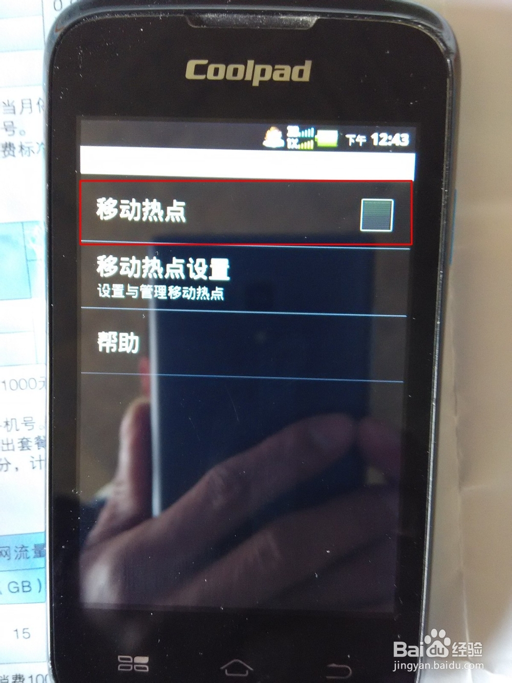 如何使用无线上网卡上网,无线上网卡如何使用