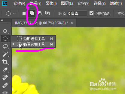 ps中如何去除照片红眼让眼神更明亮