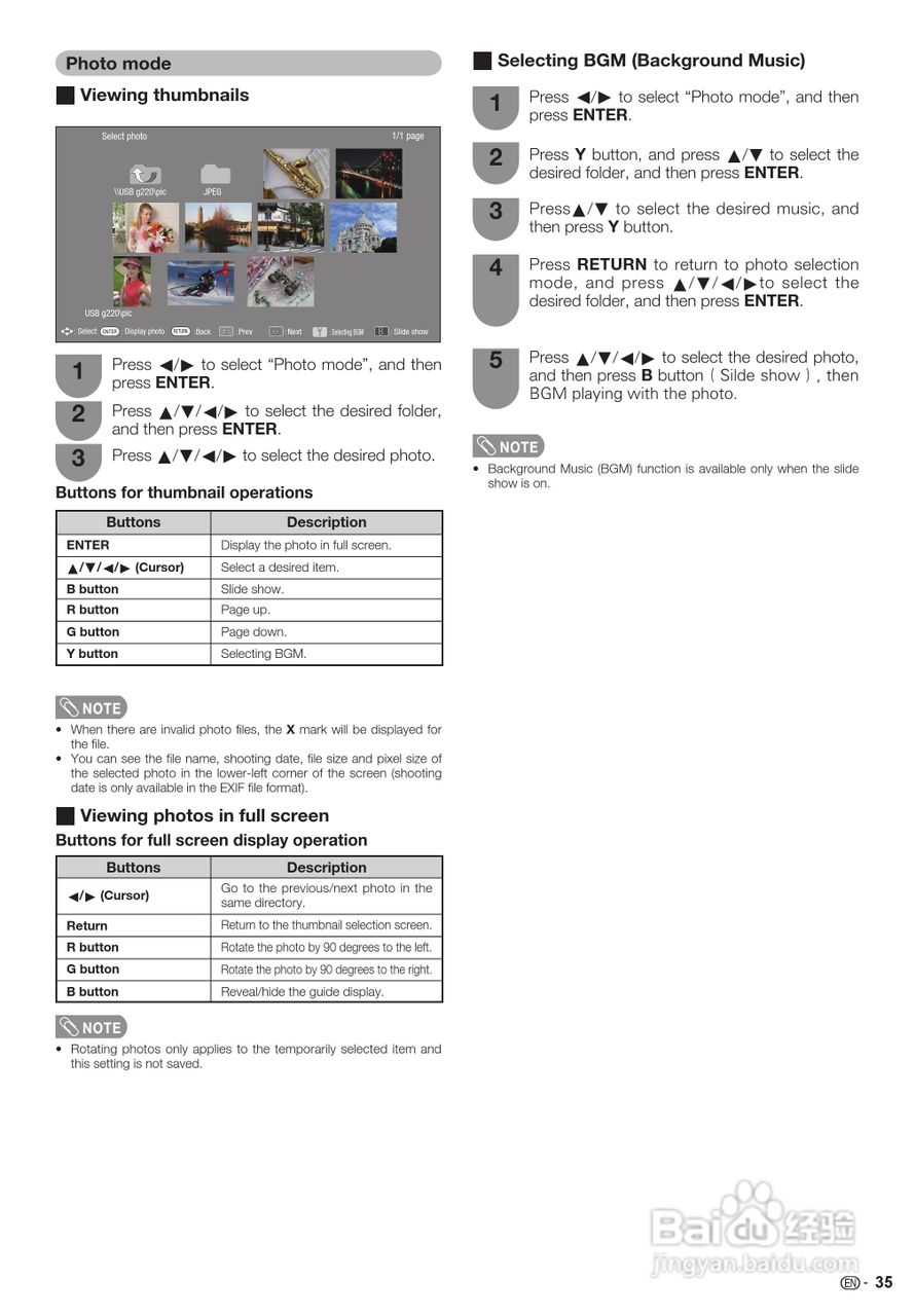 声宝LC-26LX430H型液晶电视机说明书:[8]