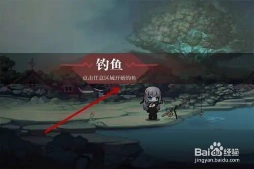 灵魂潮汐钓鱼小技巧大全