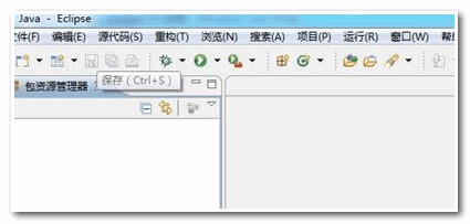 将英文版的eclipse汉化成中文版